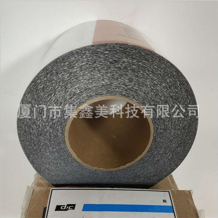 DIC84010B防水强力高粘泡棉双面胶带 可模切冲型 分切