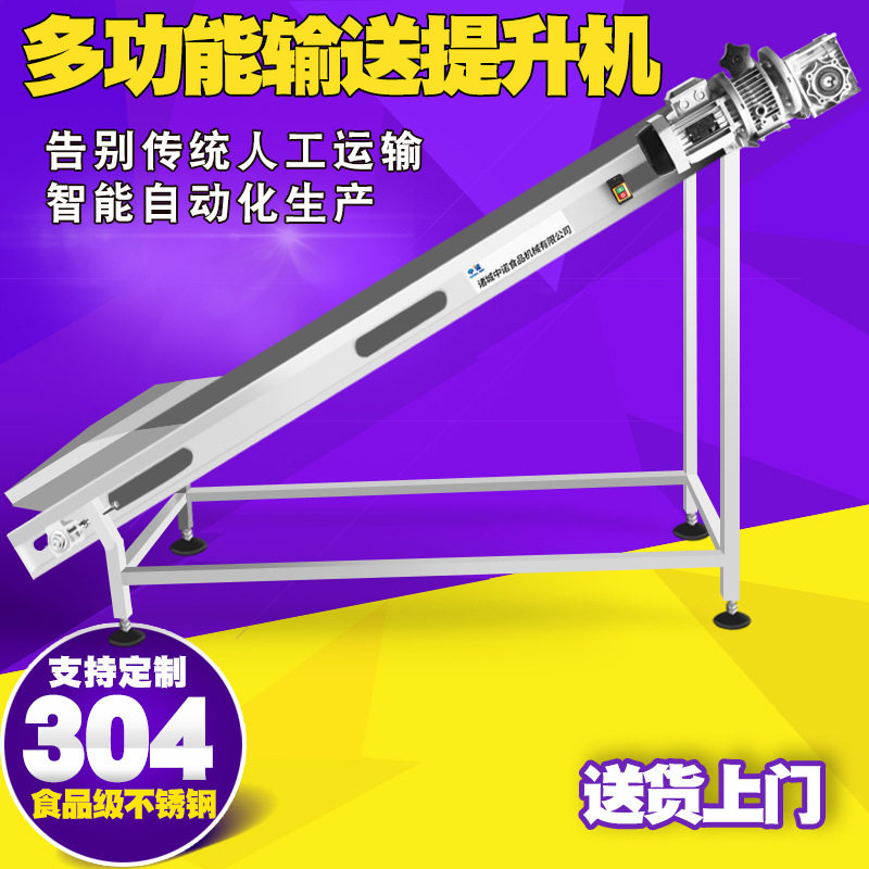 全自动上料食品包装输送机耐久