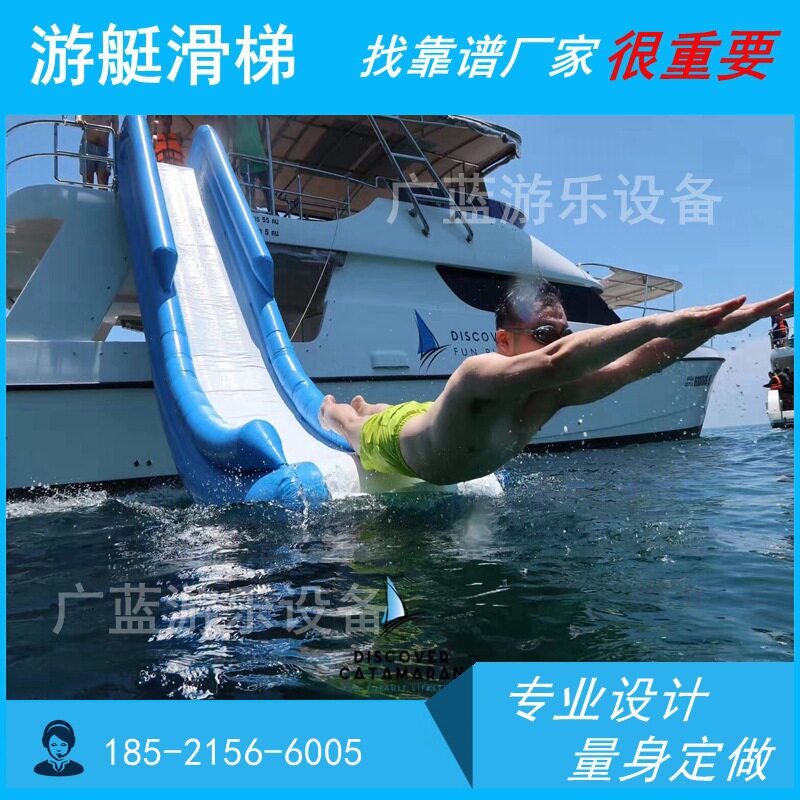 游艇滑梯充气游艇水滑梯设计充气水上滑梯出口游艇专用充气水滑梯