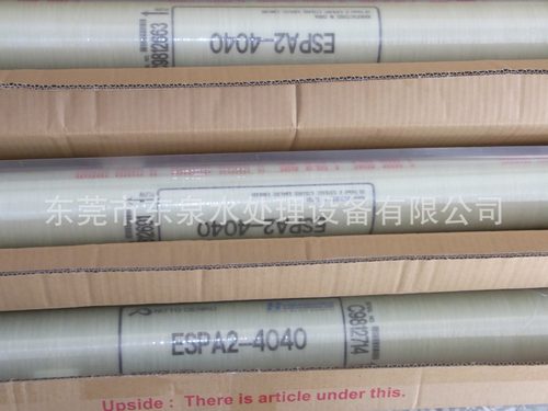 批发ESPA2-4040反渗透膜 美国海德能反渗透膜 RO反渗透膜