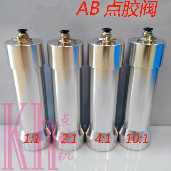 ab胶手电筒点胶阀50ML气动AB双组份 双液点胶阀1:1-2:1-4:1-10:1