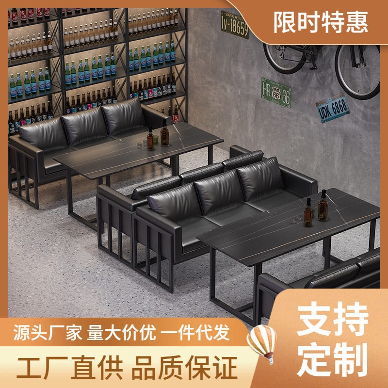 酒吧清吧工业风桌椅组合咖啡厅烧烤店休闲区音乐餐吧商用卡座沙发