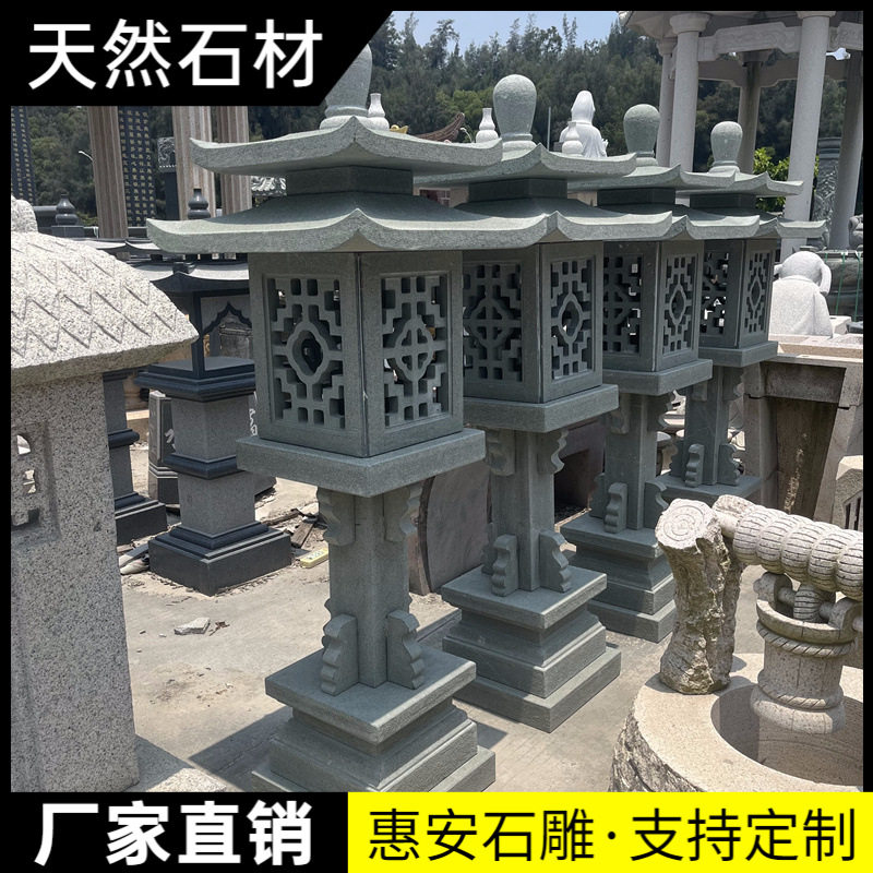 石灯太阳能仿古石雕庭院园林日式中式青石户外小景观造景摆件灯笼