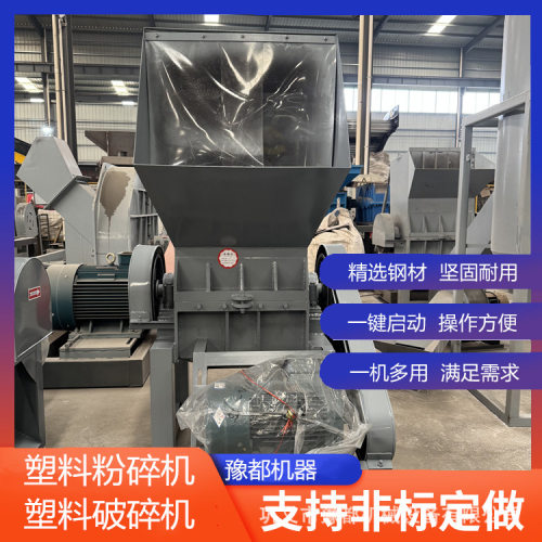 塑料水果盘粉碎机 水果筐破碎机 PE塑料薄膜塑料破碎清洗线