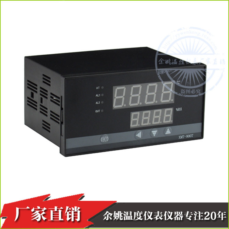 XMT-9007数显PID温湿度控制器