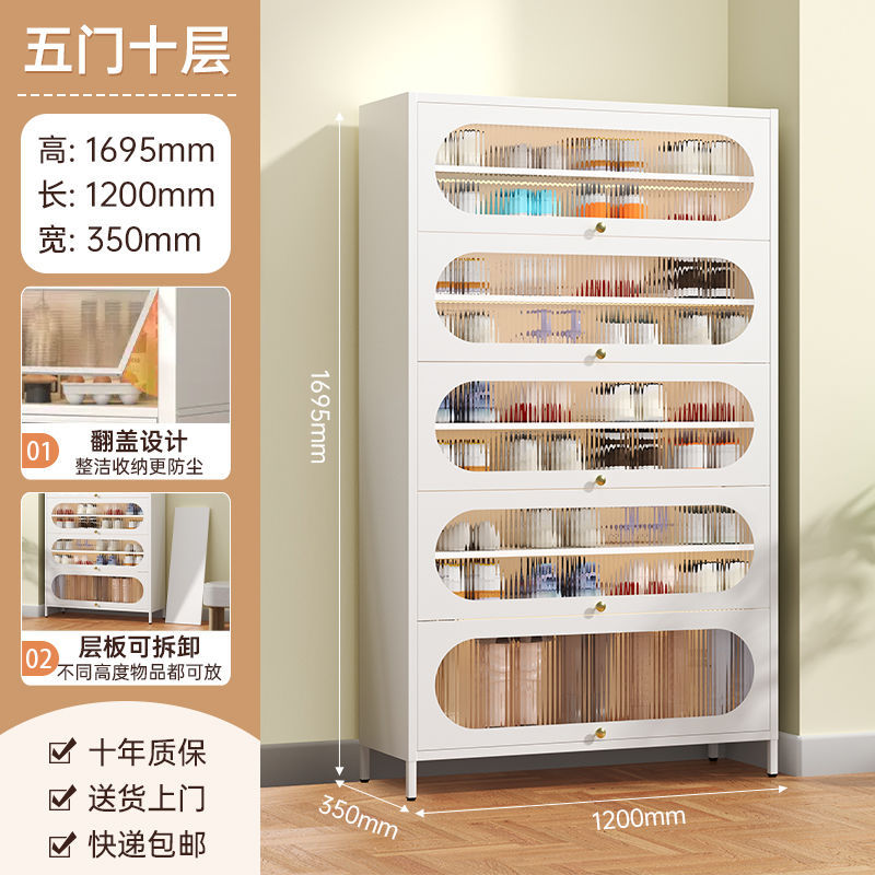 钢制玄关入户门后多层鞋架