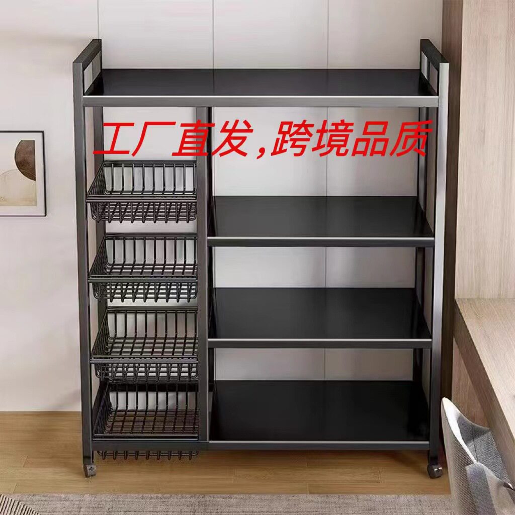?厨房菜篮子落地置物架多功能放菜收纳筐多层储物蔬菜水果储物架