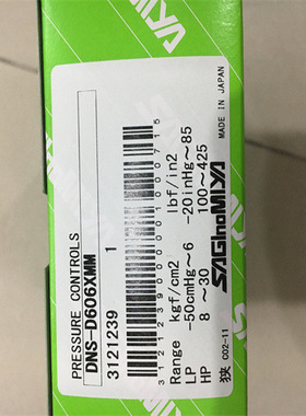 鹭宫saginomiya压差开关WNS-C106W现货