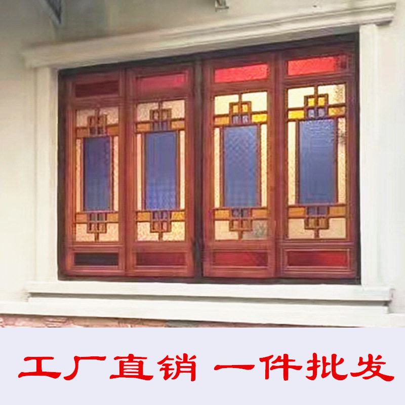 广州源头工厂直销爆款实木花格满洲窗 海棠花玻璃铝合金仿古门窗