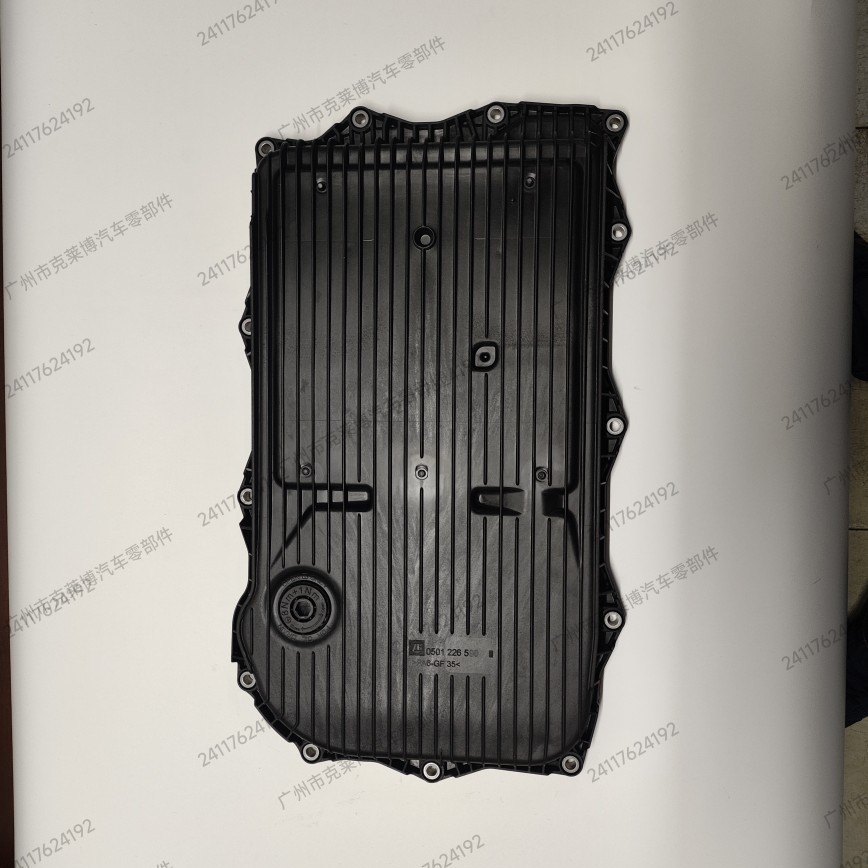 8AT/8HP45/50变速箱油底壳