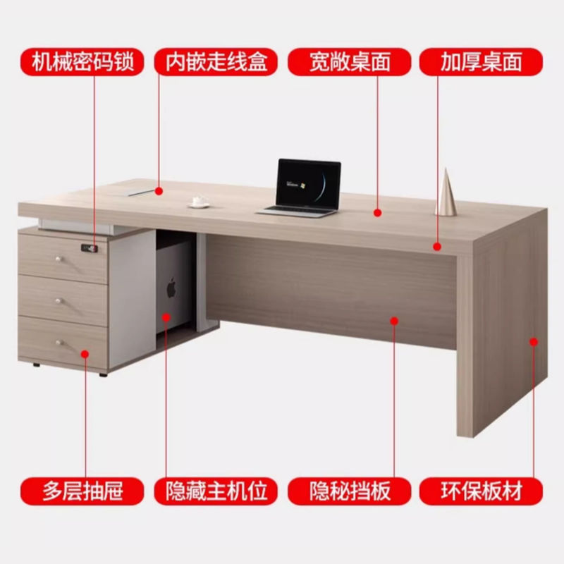办公桌桌椅组合简约现代总裁主管大班台办公室单人电脑桌