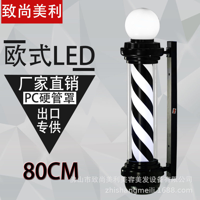 LED发廊标志转灯挂墙灯箱直销