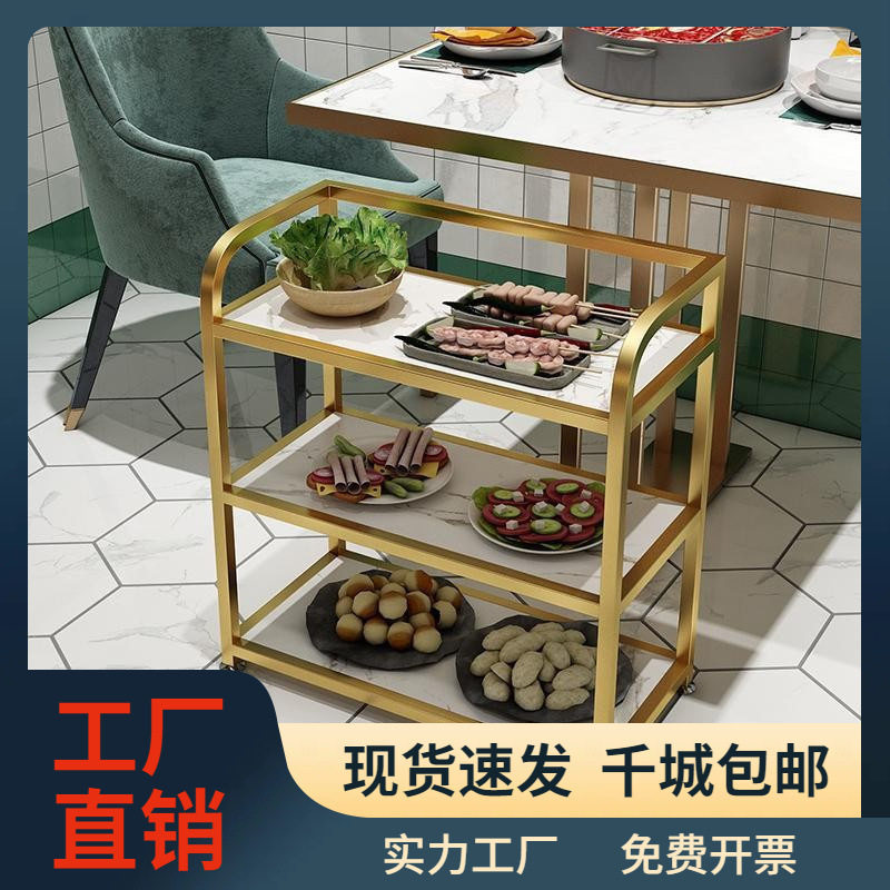 火锅店菜架子商用烧烤店层架多层厨房专用菜架餐厅铁艺置物架落地