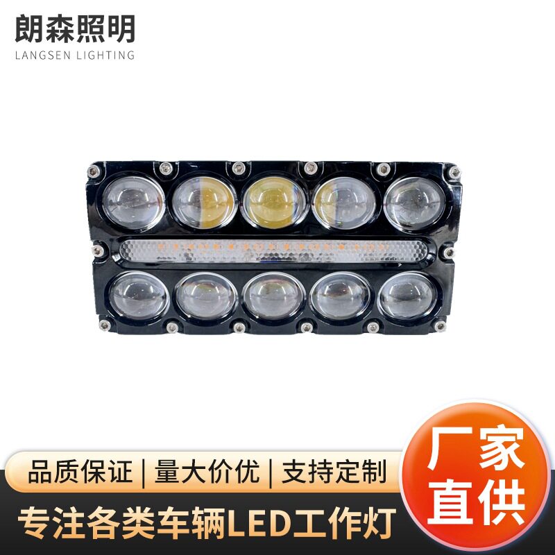 新款10珠工作灯摩托车白黄双色爆闪LED射灯超亮外置电动车大灯