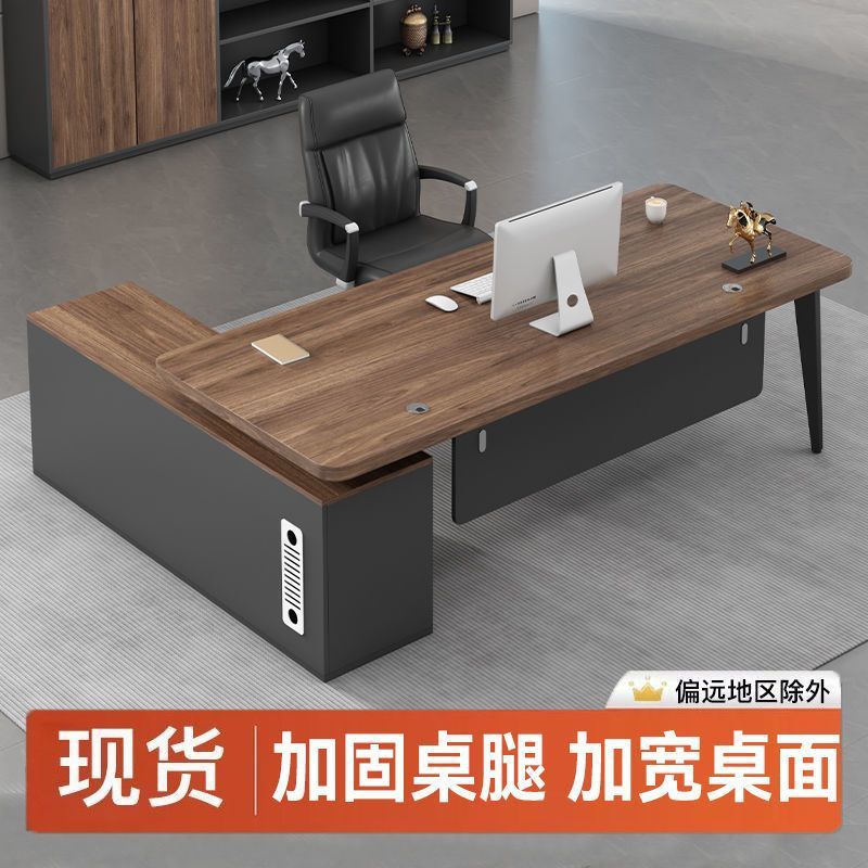 桌办公桌椅组合简约桌主管桌大班台办公室家具桌跨境供应链厂批发