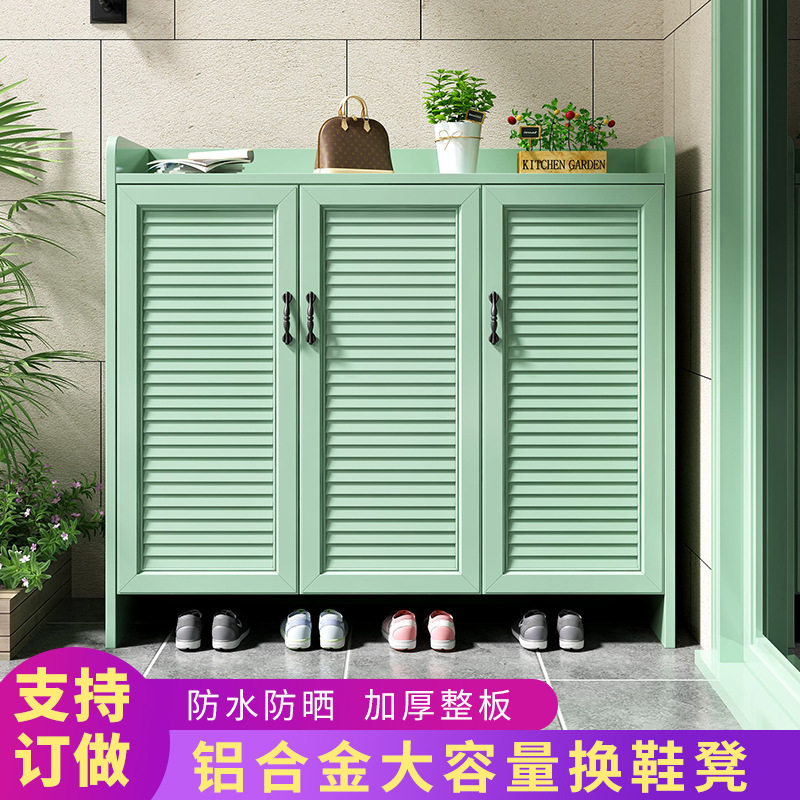 户外铝合金别墅门口阳台花园大容量防水防晒鞋柜庭院收纳柜储物柜