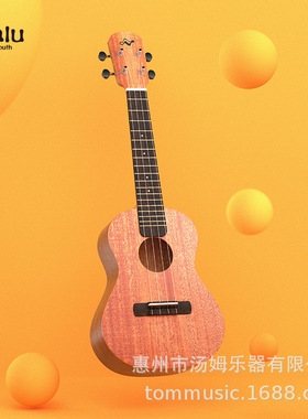 Nalu N520 Pro尤克里里初学者23寸小吉他成人学生ukulele美人鱼