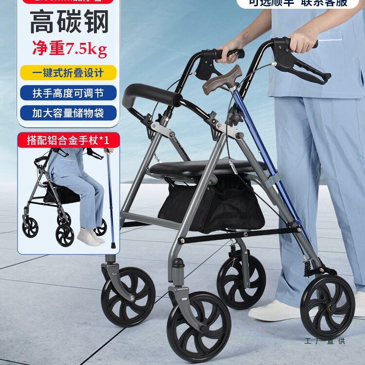 老人助力手推车代步车老年人行走防摔神器轻便可坐可推折叠小推车