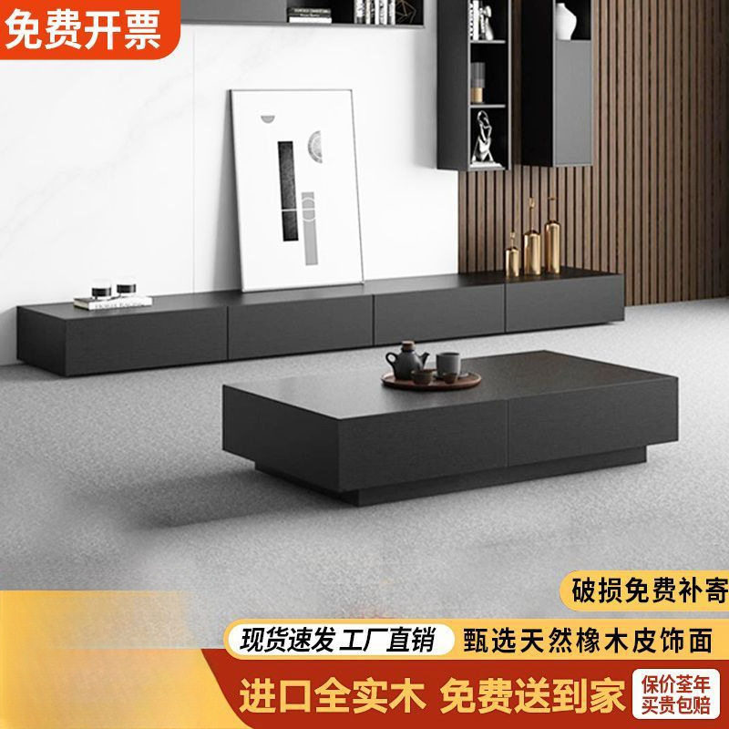 茶几实木组合现代背部加镂空电视柜客厅家用套装黑色电视柜落地款