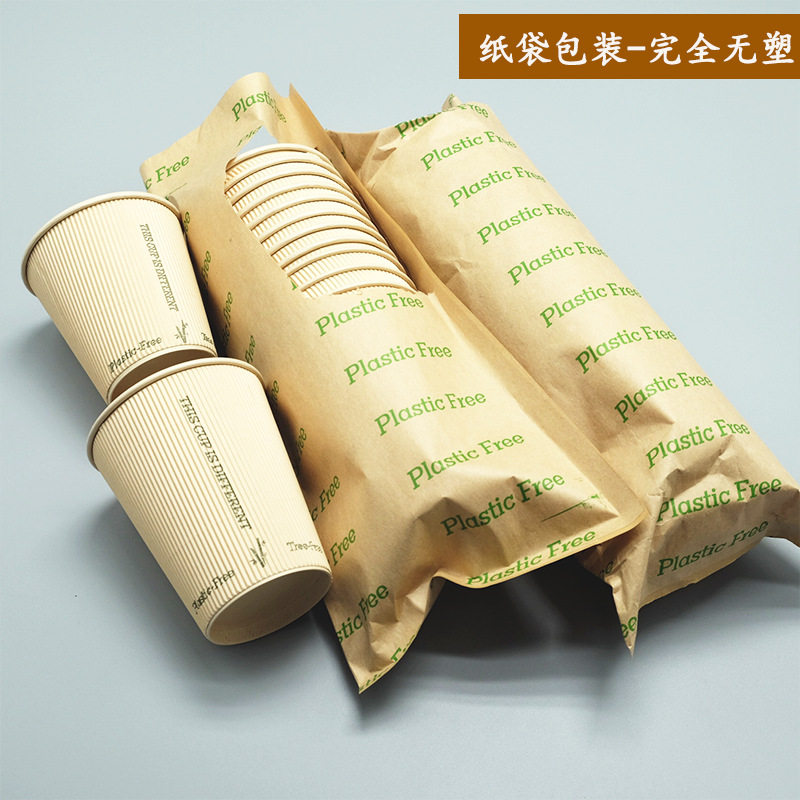 无塑水性涂层咖啡热饮杯纸杯纸碗双面水性涂层冷饮杯外卖沙拉餐盒