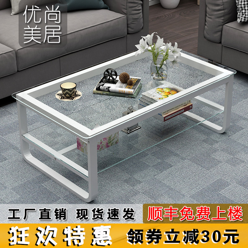 现代简约双层钢化玻璃茶几