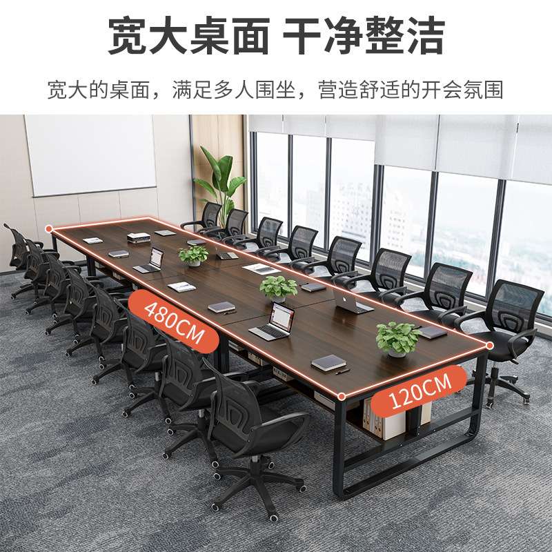 会议桌简约现代简易会议桌子培训接待洽谈办公室长桌长条桌椅组合