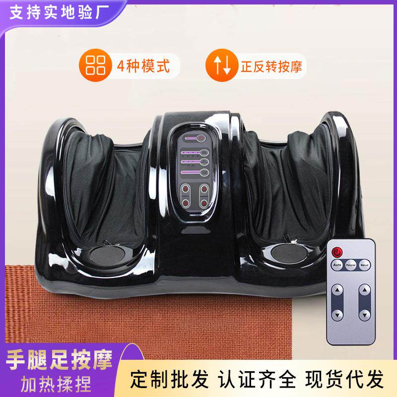足疗机小腿部足部手部揉捏按摩按键式足部按摩器