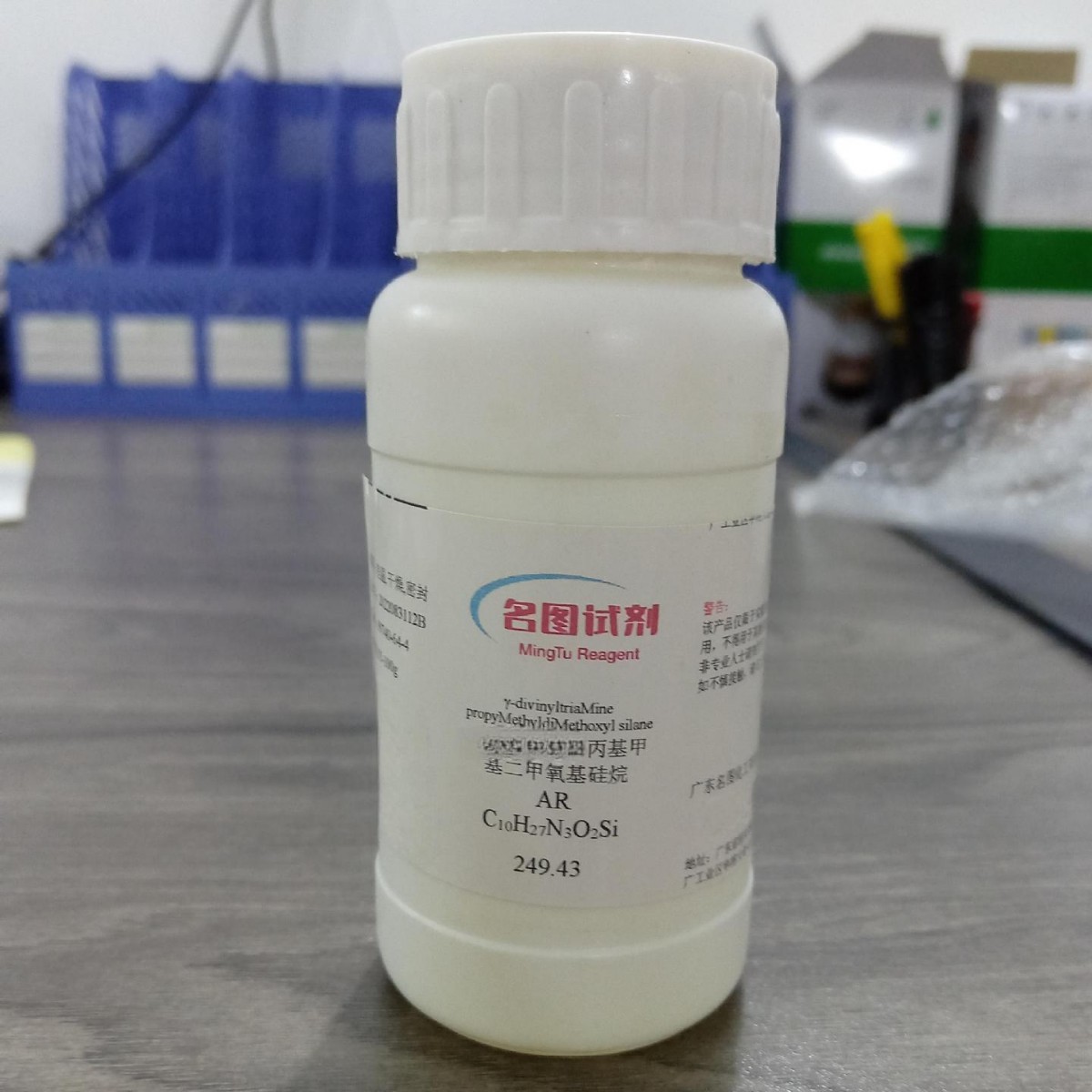 沙康唑侧链中间体 纯度95% 338990-31-1 250mg 1g 5g 25g 100g