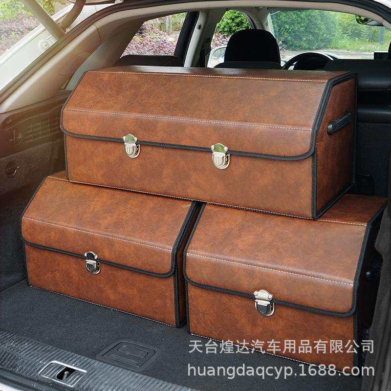 车载收纳箱后备箱可折叠插入式大容量车尾收纳盒汽车后备箱储物箱