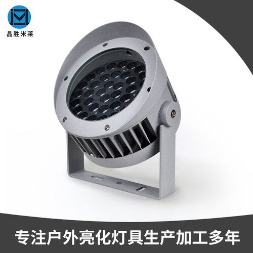 户外LED投光灯12W/9*2W古建亮化