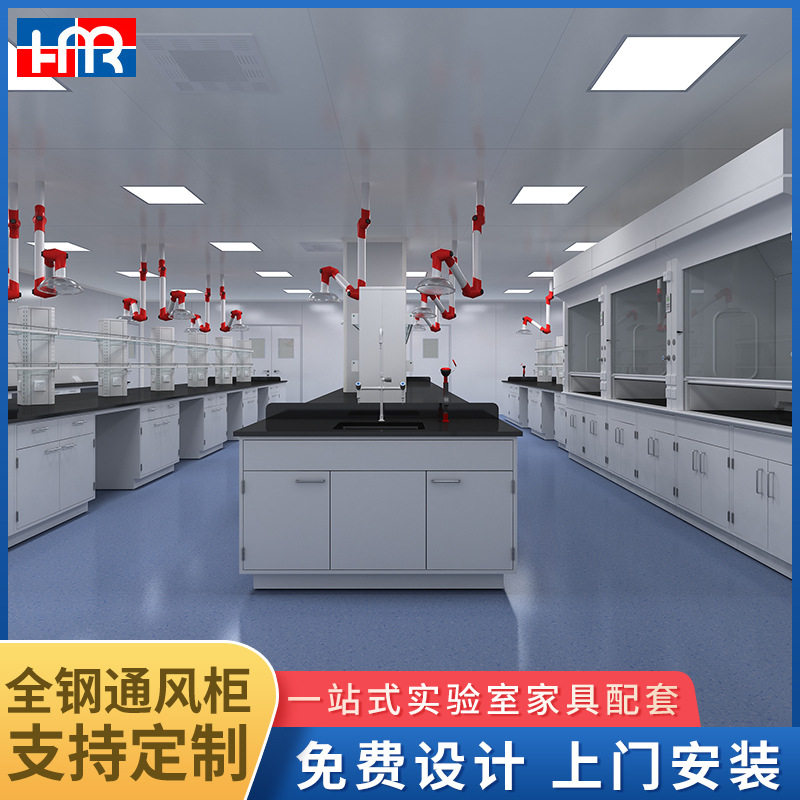 实验台实验室专用操作台钢木实验台高中物理化学实验工作台批发
