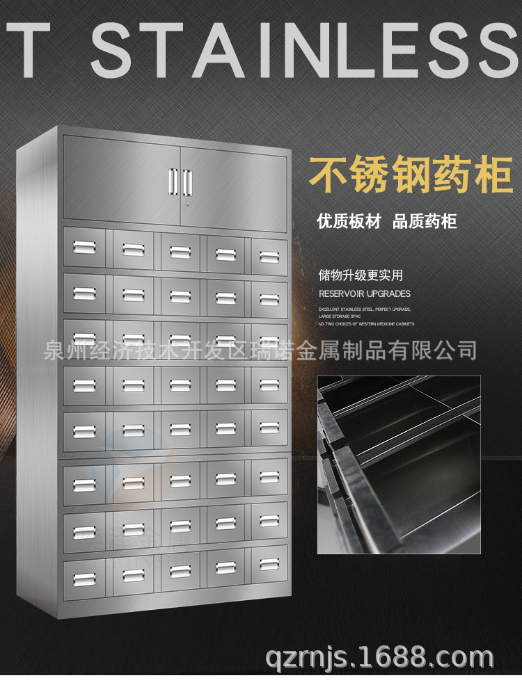 泉州厂家直销不锈钢药柜45斗铁皮中斗草药柜钢制西药柜调剂台批发