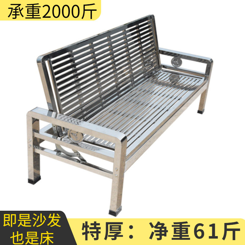 304不锈钢沙发床推拉两用折叠铁艺沙发现代简约室外椅耐用12位