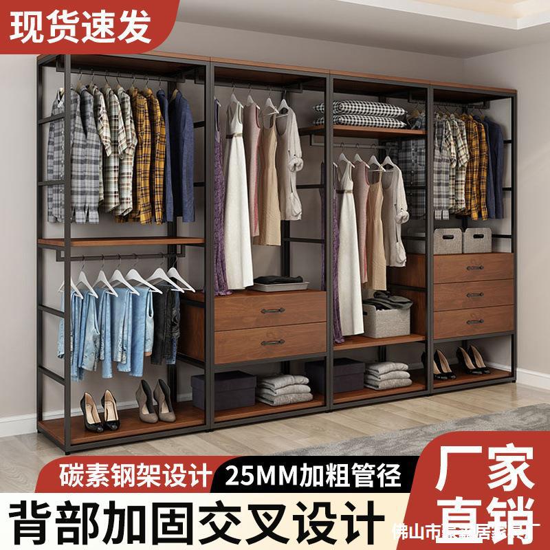 开放式衣柜衣帽架落地卧室衣架家用组合衣架收纳衣帽间鞋架置物架