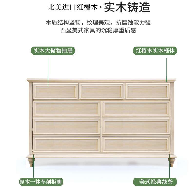美式轻奢全实木五六七八九斗柜卧室抽屉柜客厅靠墙收纳玄关储物柜