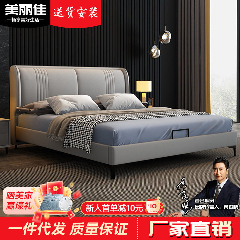 意式轻奢科技布床简约主卧双人床小户型软靠包卧室北欧布艺床高箱