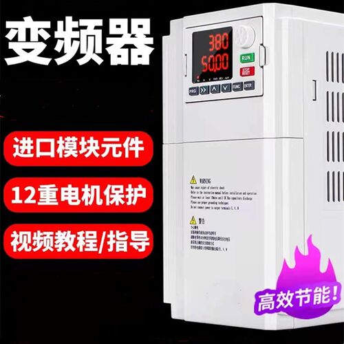珈玛变频器2.2KW-500KW三相380V矢量通用变频器工业自动化调速器