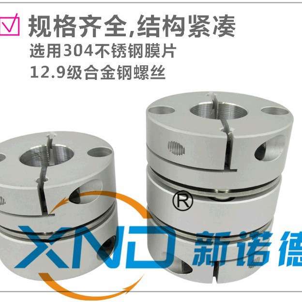 SGH-C39型钢片联轴器/双节膜片联轴器/双膜片挠性联轴器轴孔:8-16