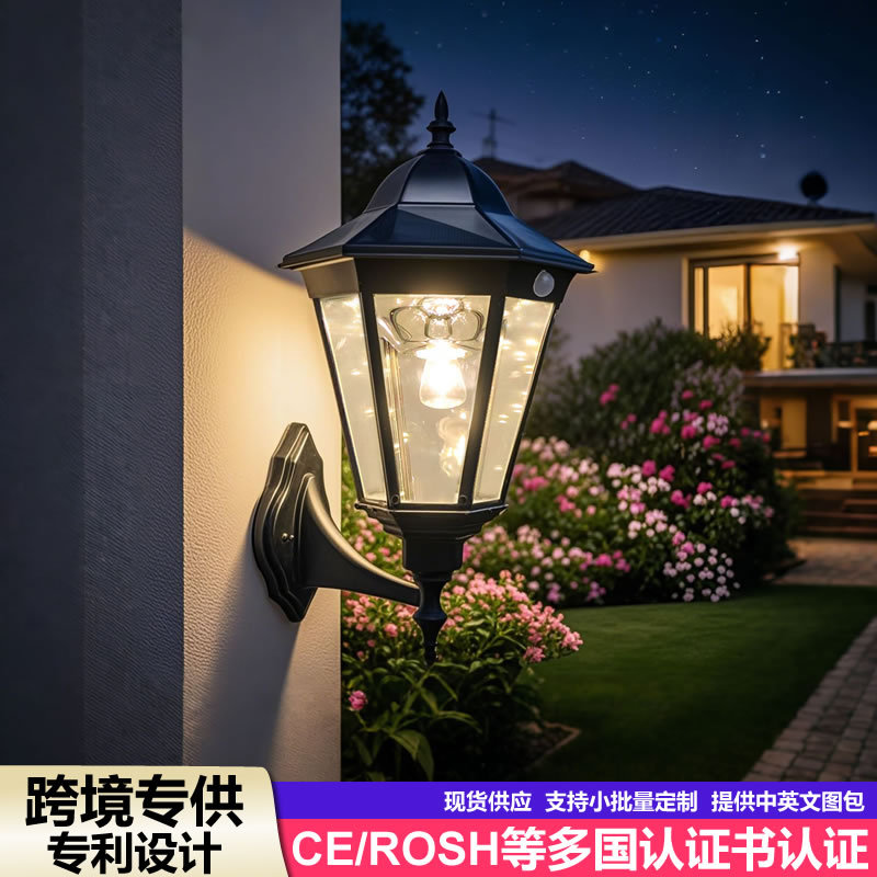 高亮户外太阳能柱头灯防水感应