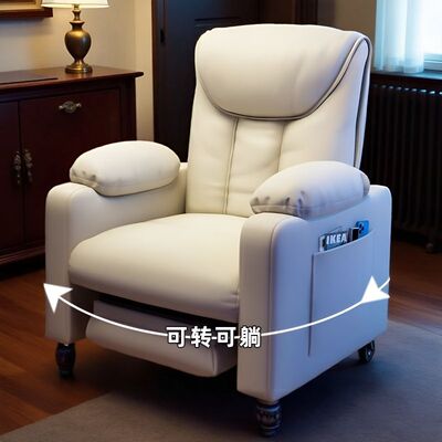 舒服懒人久坐沙发椅单人沙发舒适办公椅电脑竞椅网吧家用卧室椅子