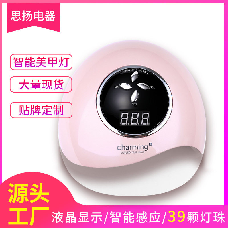 厂家生产魅力一号LED美甲光疗灯充电蓄电款粉色UV指甲烤灯光疗灯