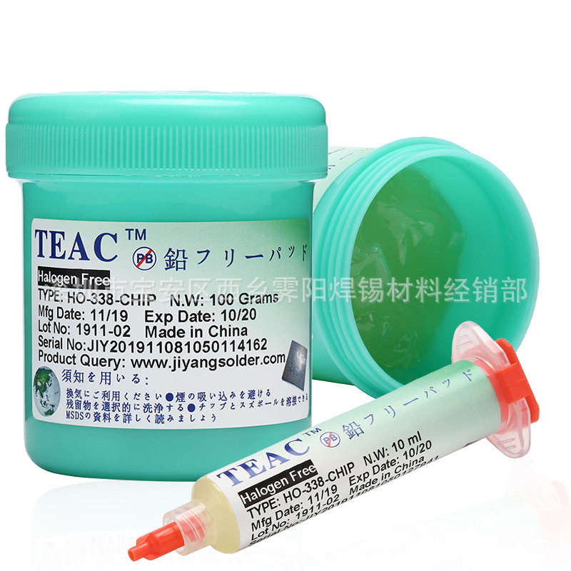 日本338助焊膏松香焊接助剂