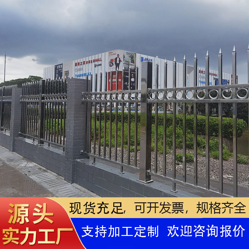 小区护栏铁艺围栏厂区学校园镀锌防护栅栏组装式围墙护栏锌钢护栏