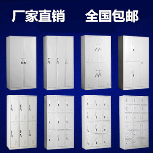 钢制更衣柜铁皮工衣柜9门12门15门储物柜员工浴室多门柜宿舍鞋 柜