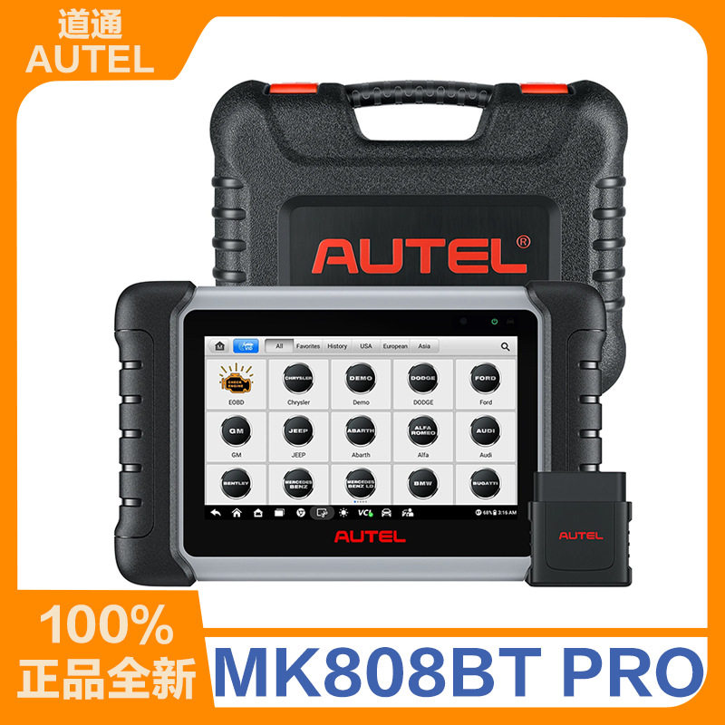 道通AUTELMK808BTPRO诊断仪