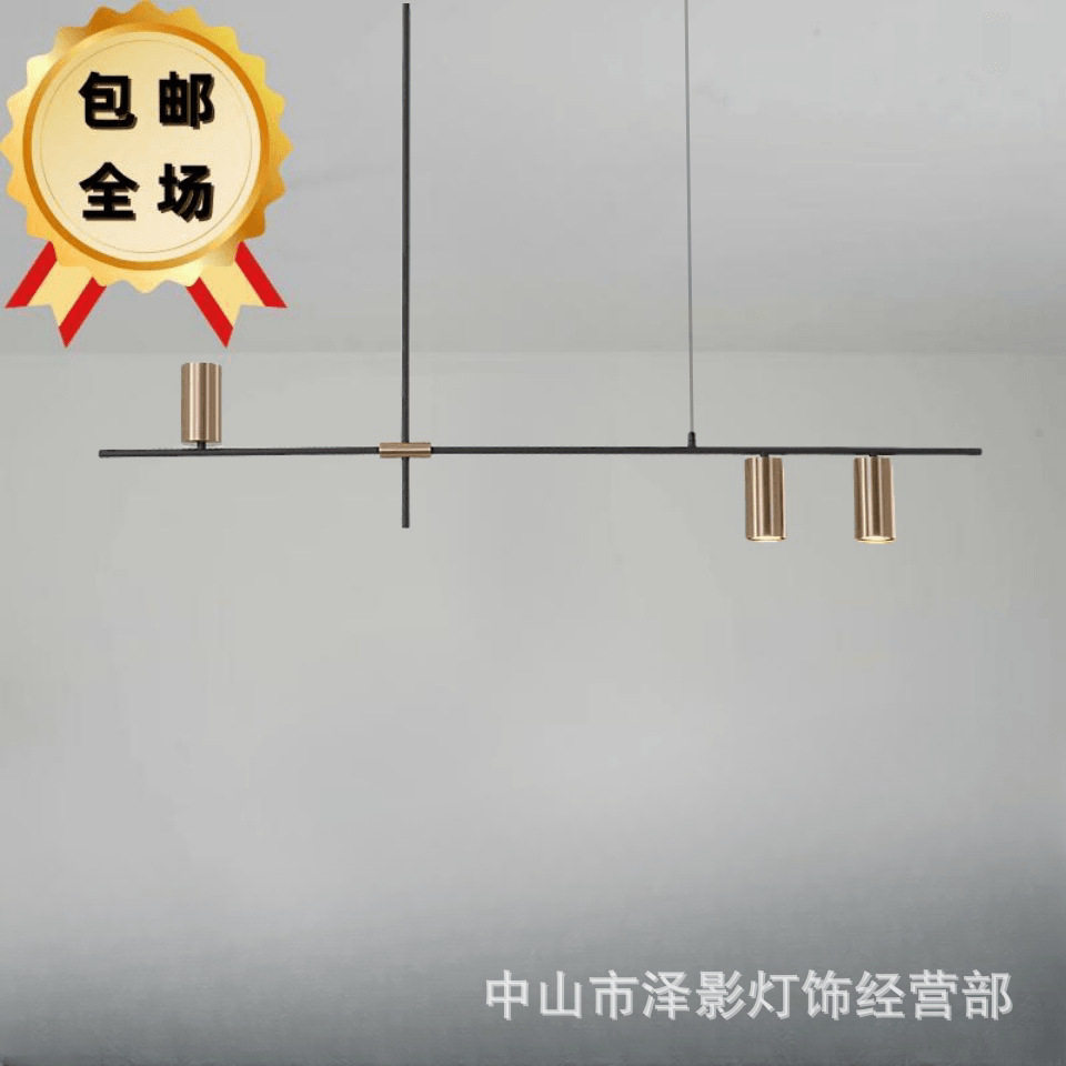 北欧风格创意个性射灯餐厅吊灯现代简约设计师轻奢餐桌吧台长吊灯