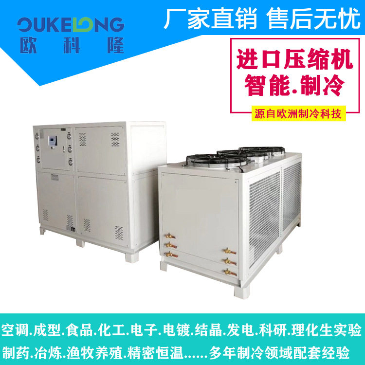 荆门15匹非标分体冷水机包安装