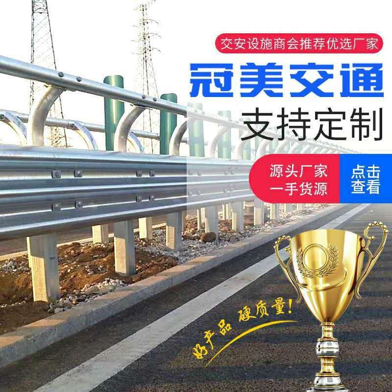 乡村公路波形护栏板  道路防撞镀锌喷塑波浪形护栏板全国运输安装