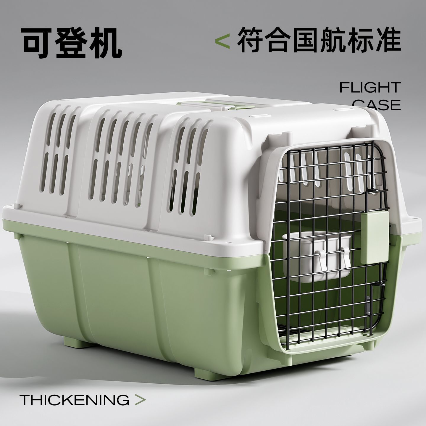 航空箱托运手提空运箱猫咪狗笼子外出便携中小型航空箱狗狗箱箱子