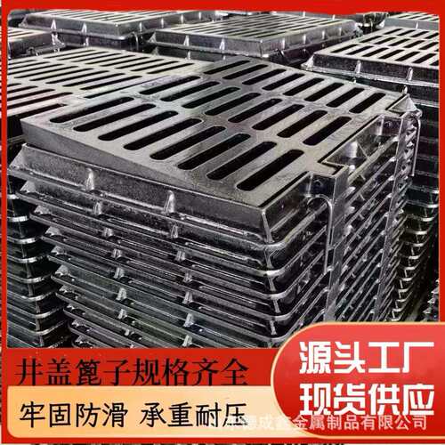 球墨铸铁雨水篦子高承重E600重型铸铁套篦子排水沟用铸铁沟盖板